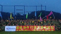 今日足球赛·（中国）官方网站打造高绩团队